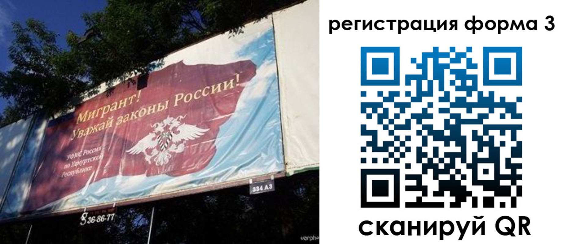 прописка паспорт в Хилке