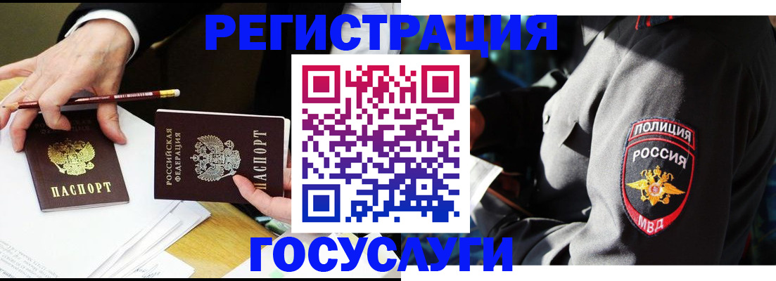 где прописаться в Хилке